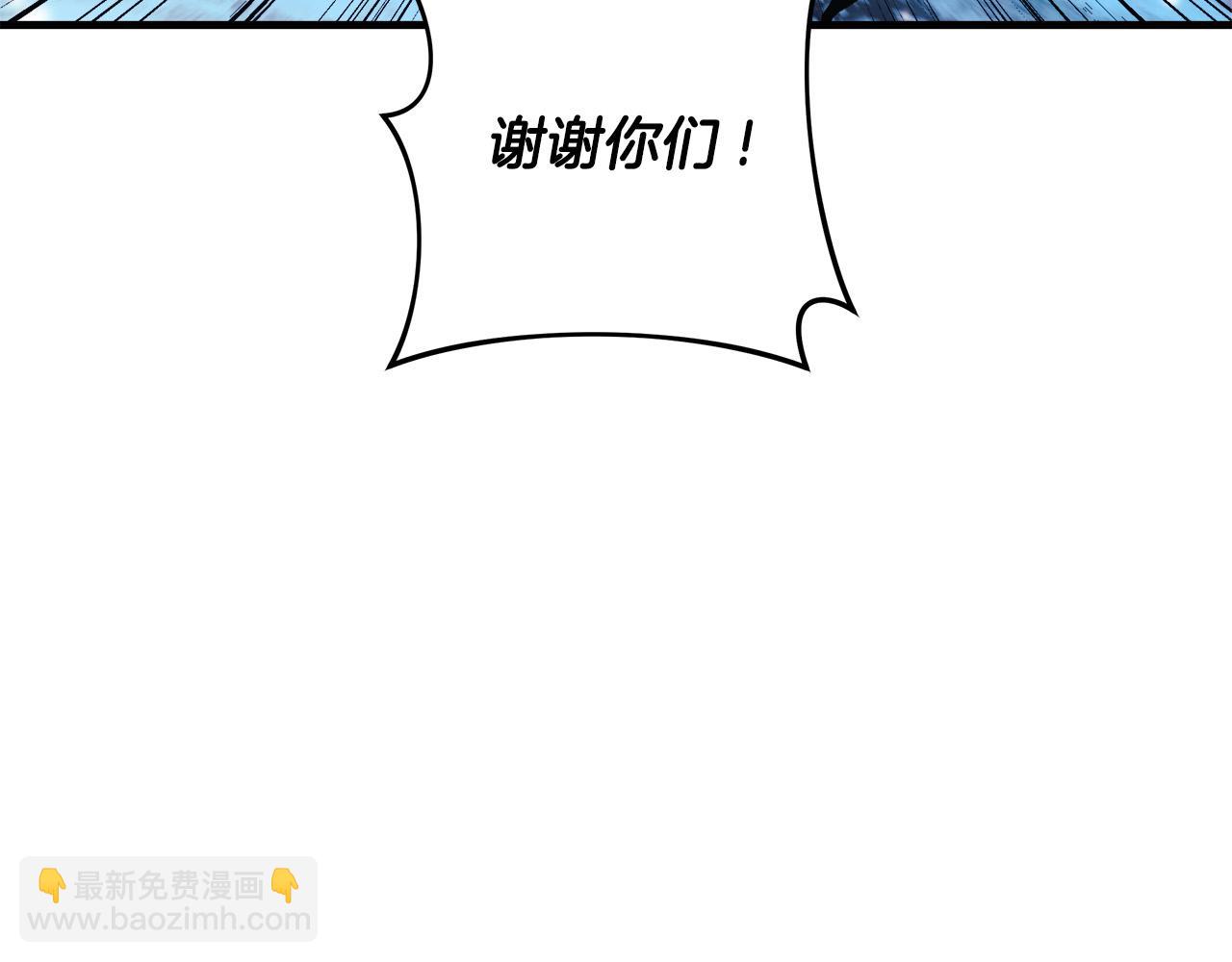 第134话 强大的同伴(1/5)-第134话