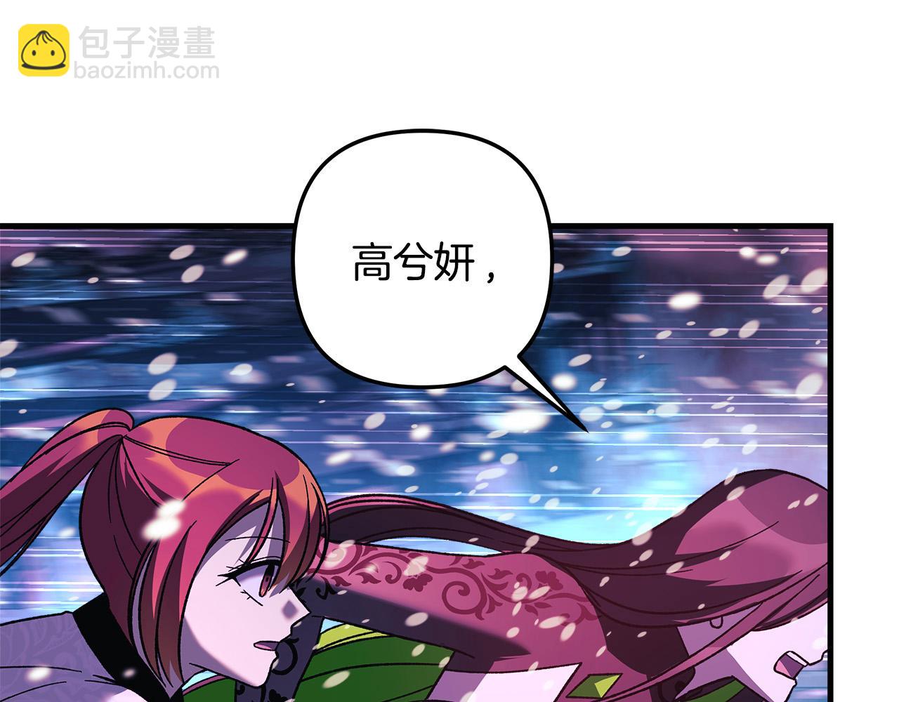 第134话 强大的同伴(1/5)-第134话