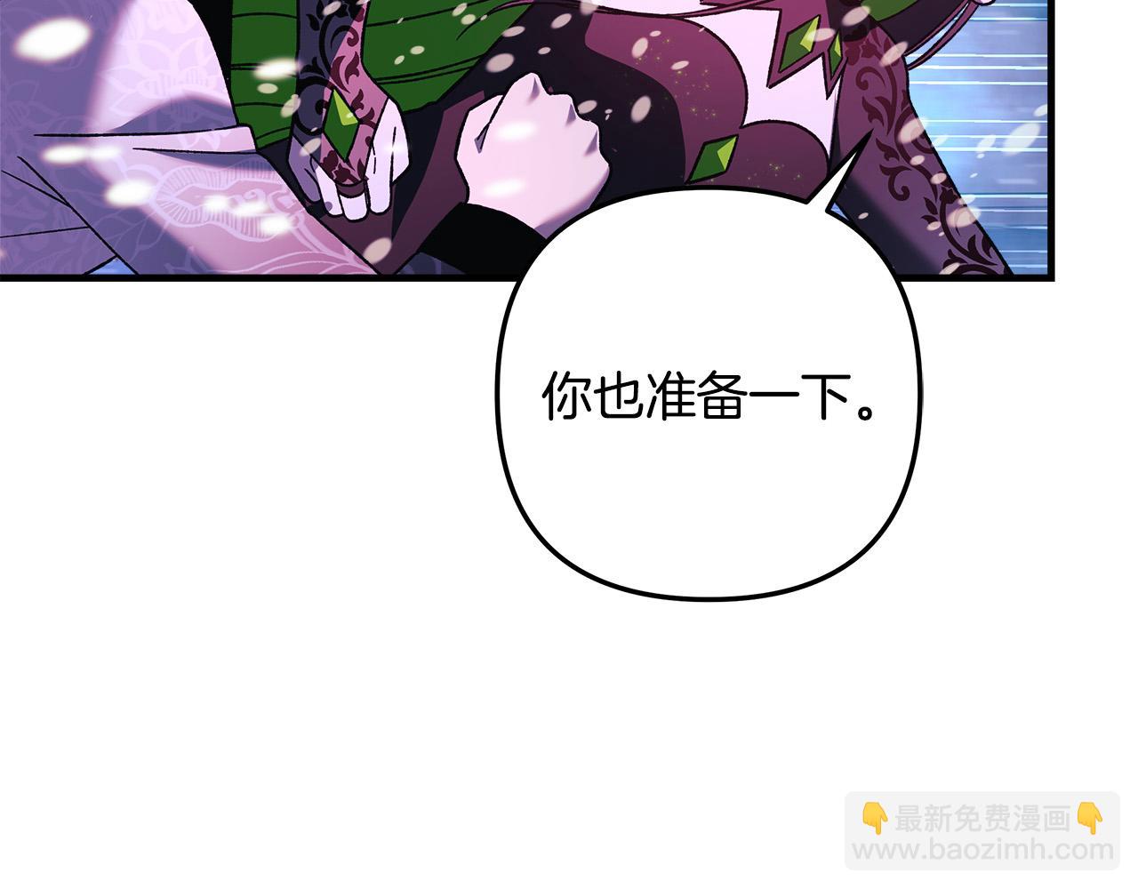 第134话 强大的同伴(1/5)-第134话