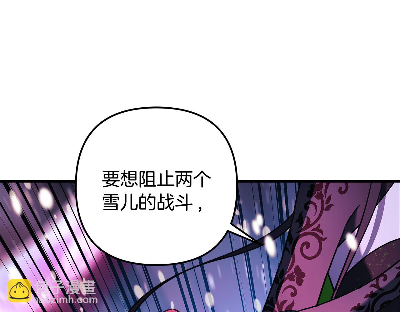第134话 强大的同伴(1/5)-第134话