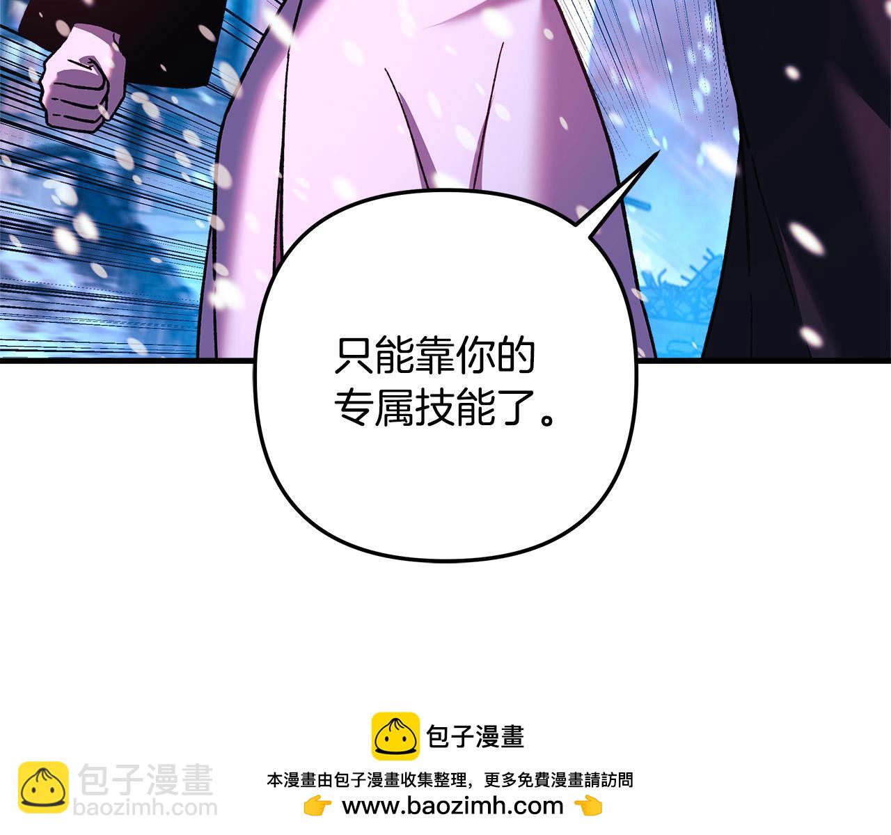 第134话 强大的同伴(1/5)-第134话