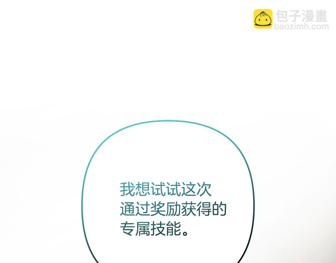 第134话 强大的同伴(1/5)-第134话
