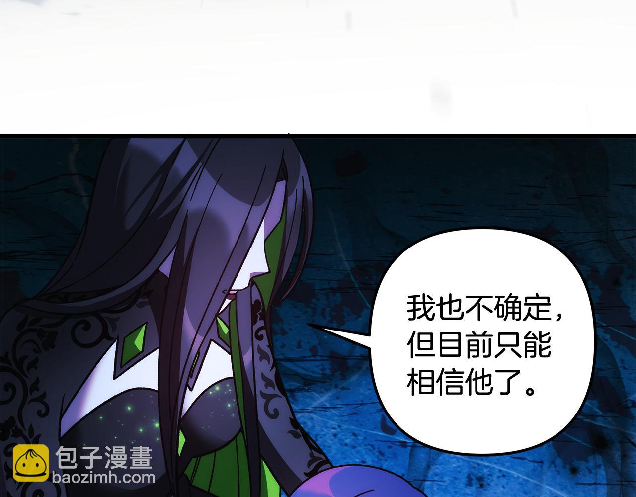 第136话 过去的记忆(1/5)-第136话