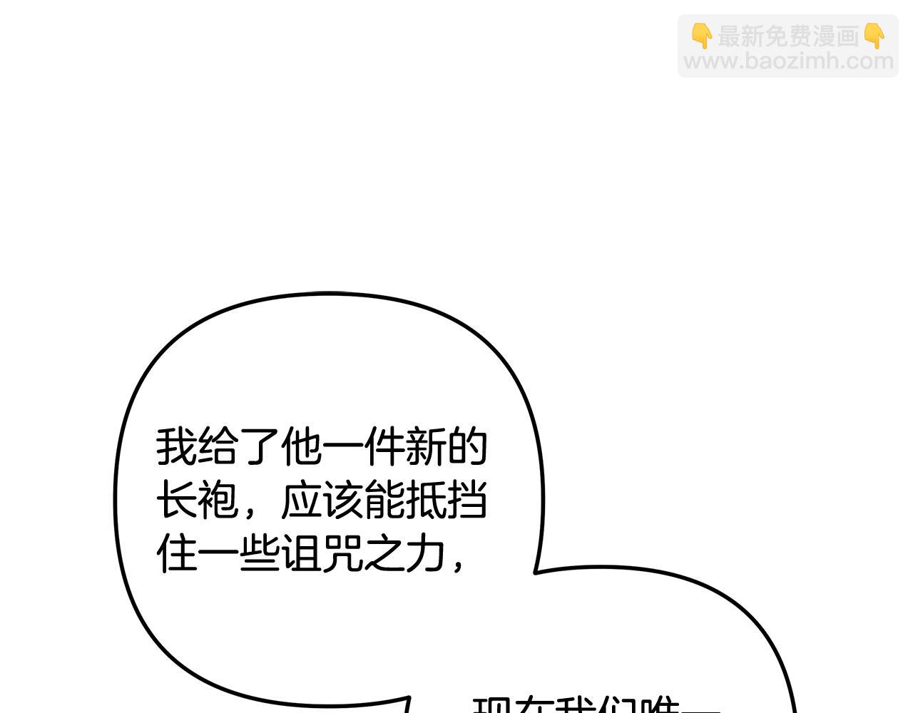 第136话 过去的记忆(1/5)-第136话