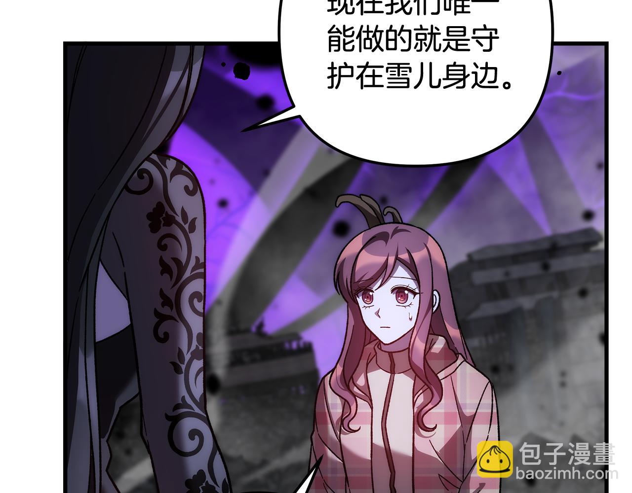 第136话 过去的记忆(1/5)-第136话