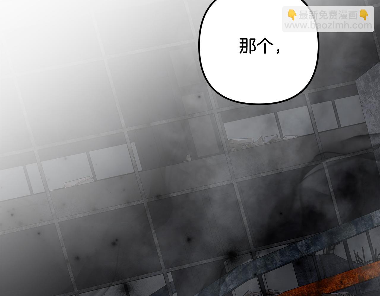 第136话 过去的记忆(1/5)-第136话