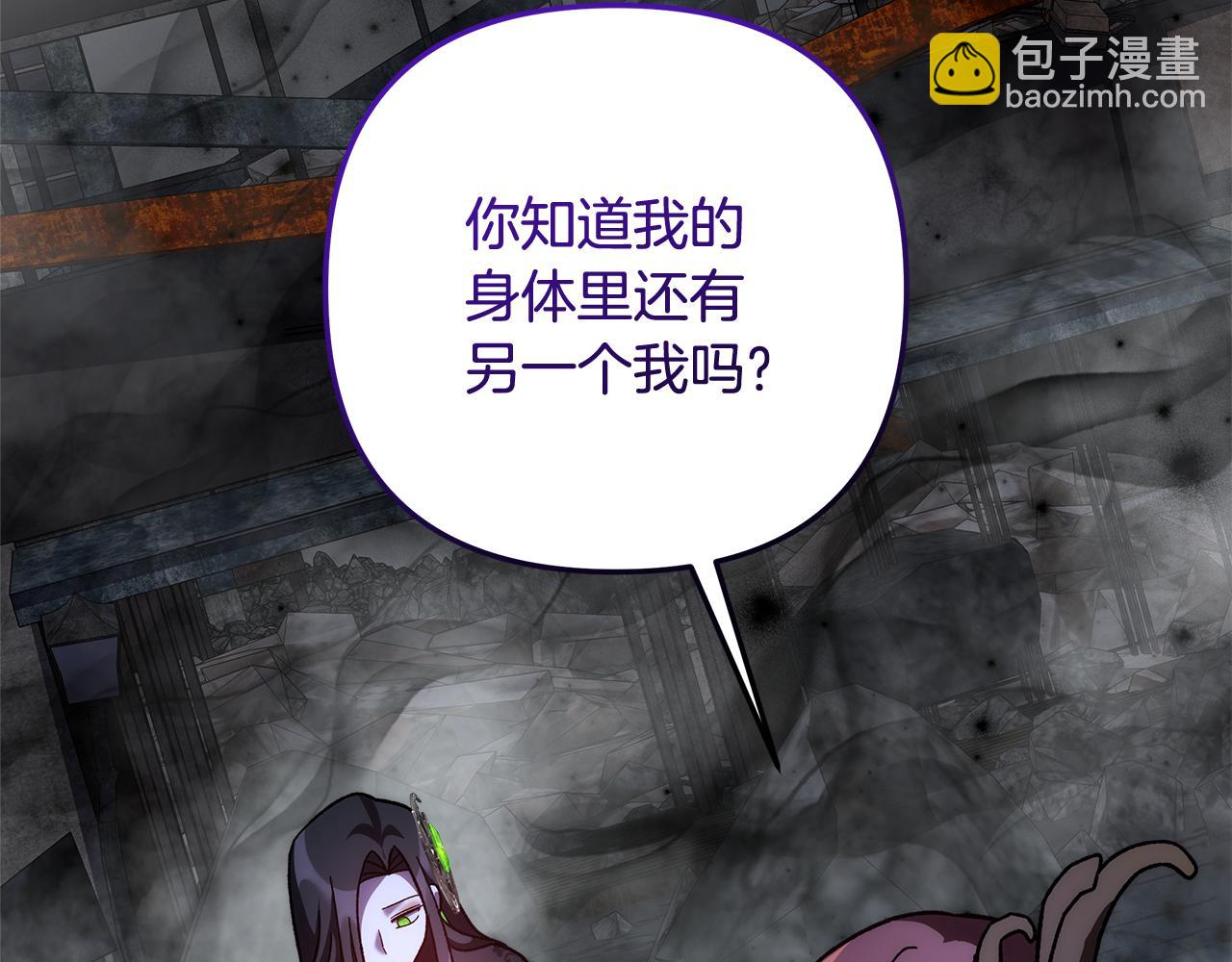 第136话 过去的记忆(1/5)-第136话