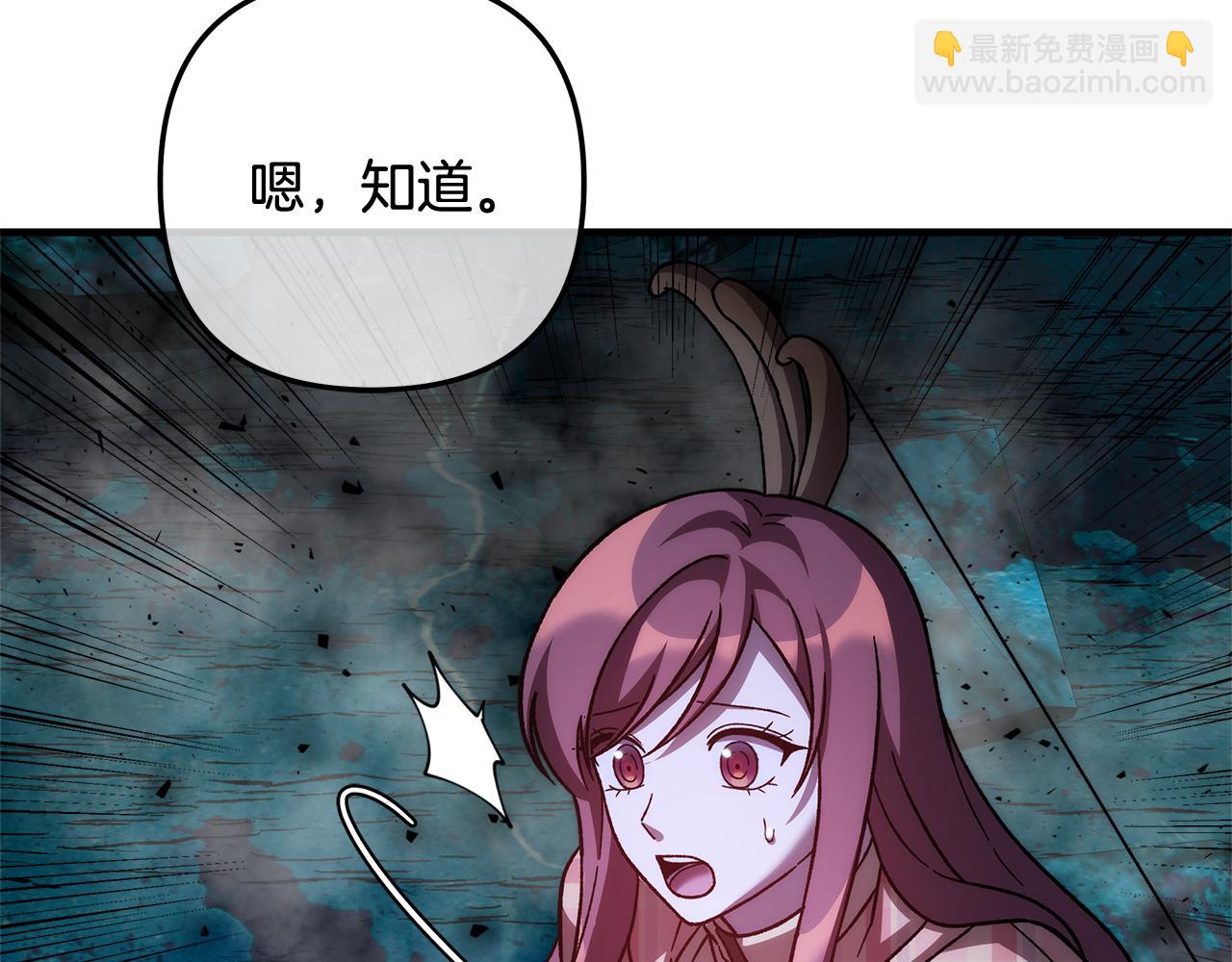 第136话 过去的记忆(1/5)-第136话