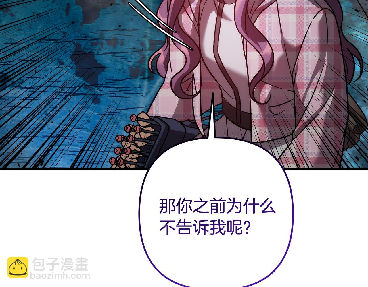 第136话 过去的记忆(1/5)-第136话