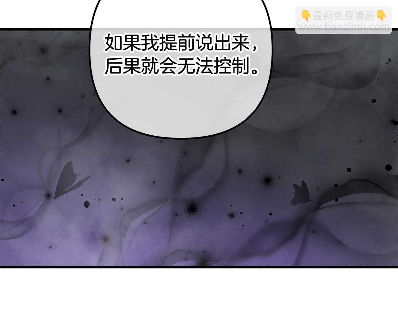 第136话 过去的记忆(1/5)-第136话