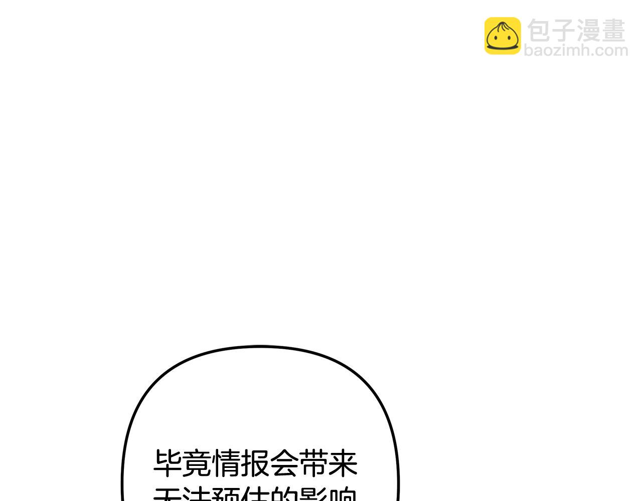 第136话 过去的记忆(1/5)-第136话