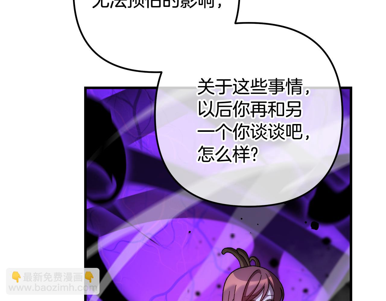 第136话 过去的记忆(1/5)-第136话