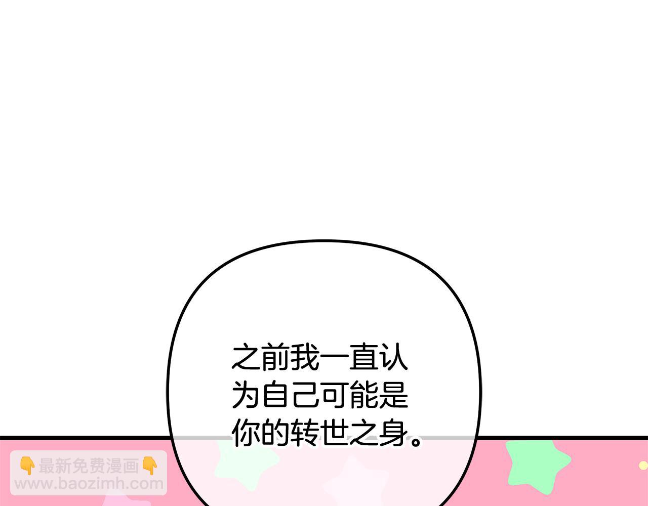 第136话 过去的记忆(1/5)-第136话
