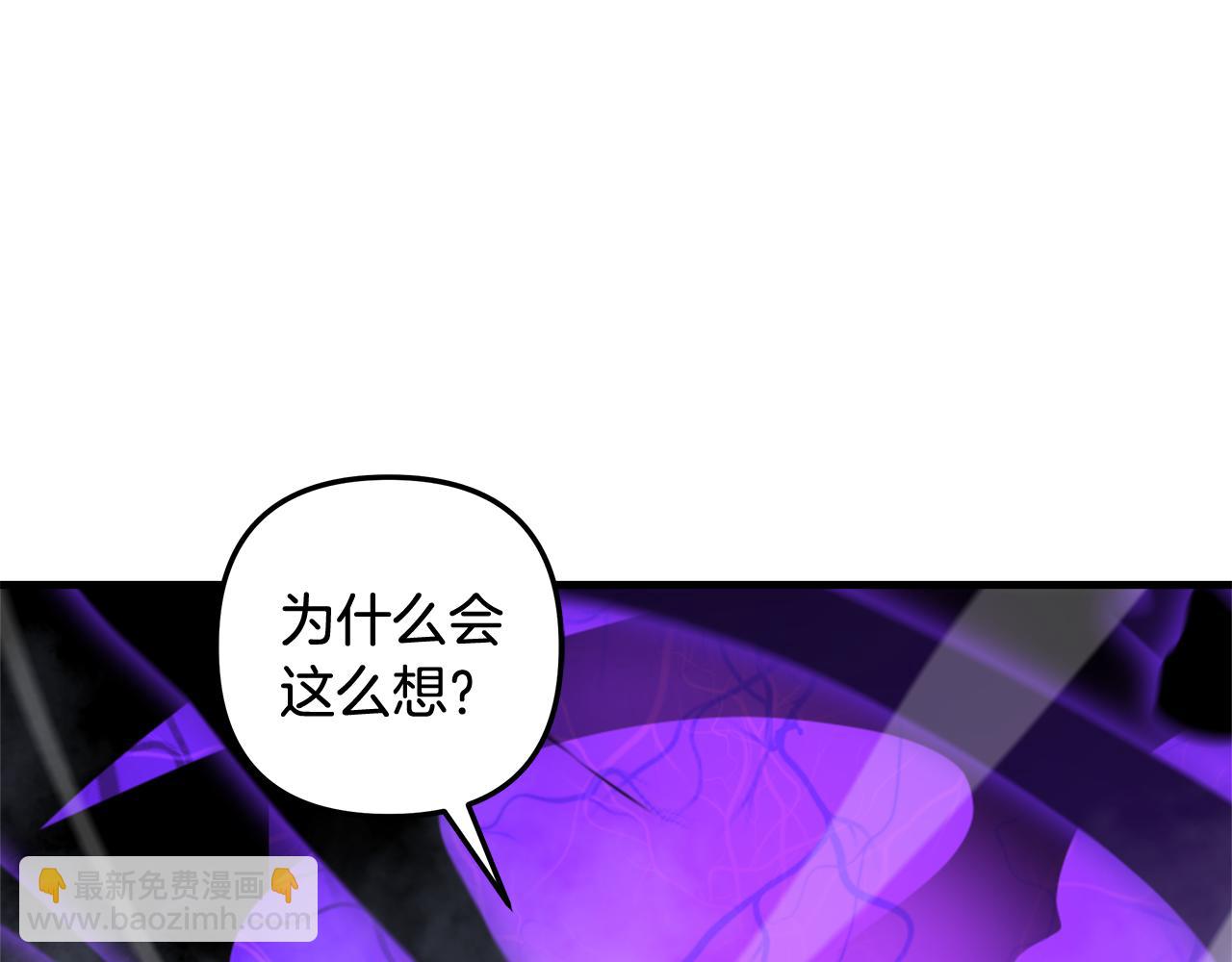 第136话 过去的记忆(1/5)-第136话