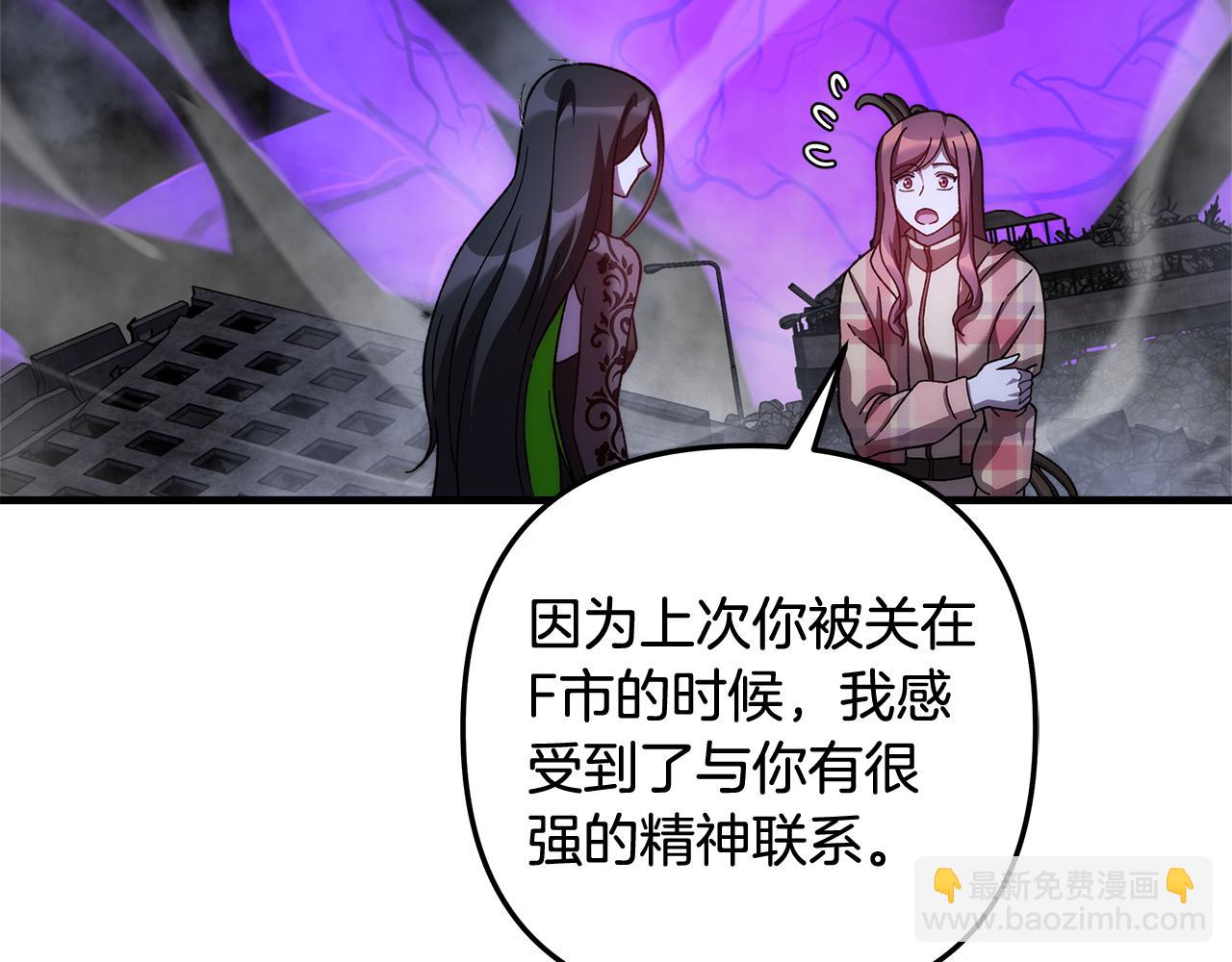 第136话 过去的记忆(1/5)-第136话