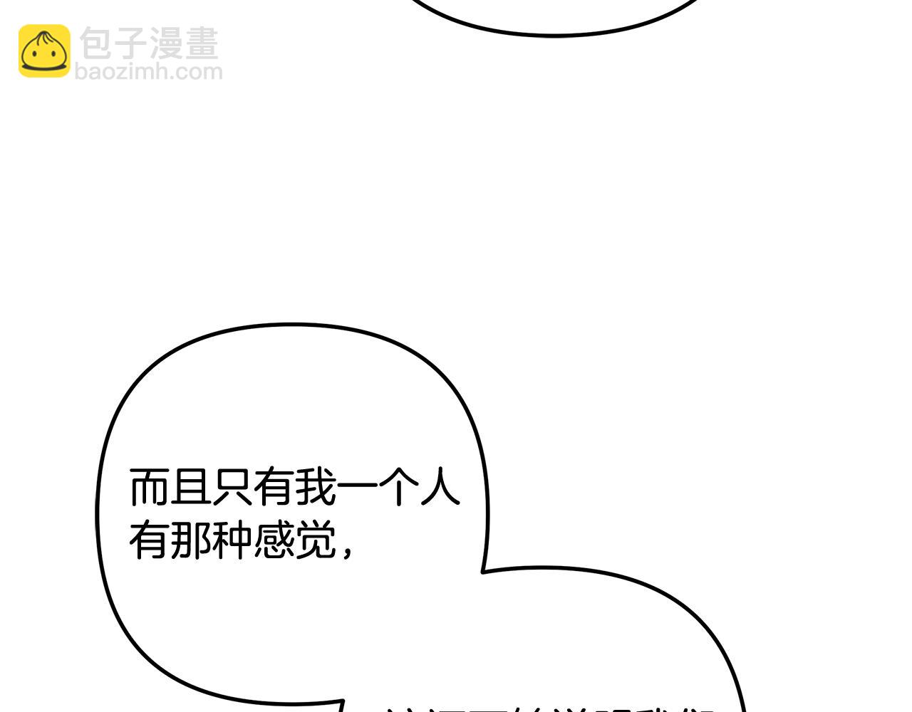 第136话 过去的记忆(1/5)-第136话
