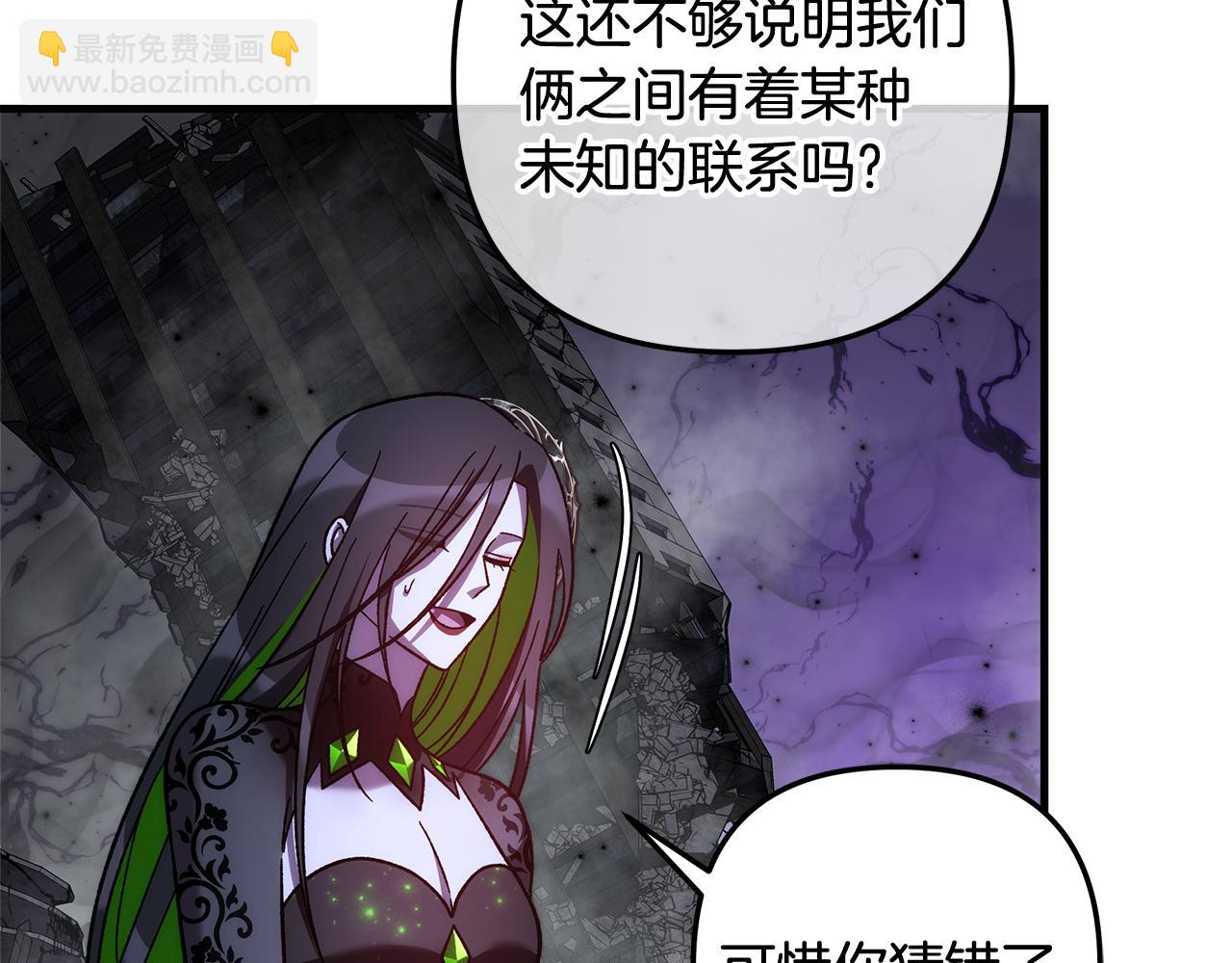 第136话 过去的记忆(1/5)-第136话