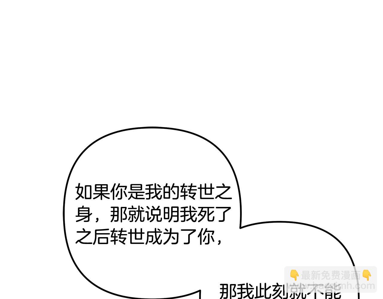 第136话 过去的记忆(1/5)-第136话