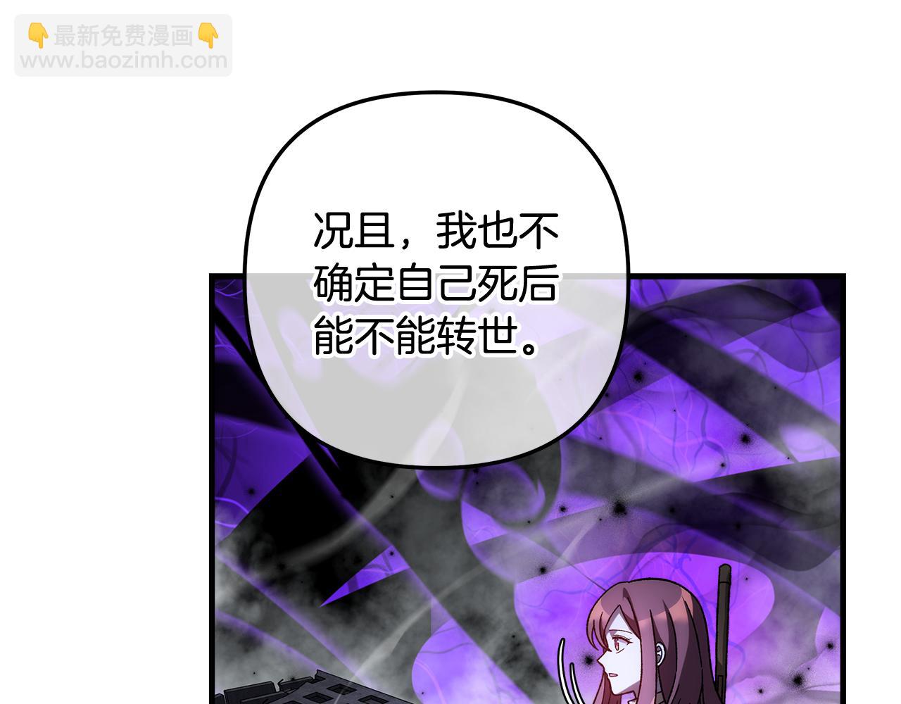 第136话 过去的记忆(1/5)-第136话