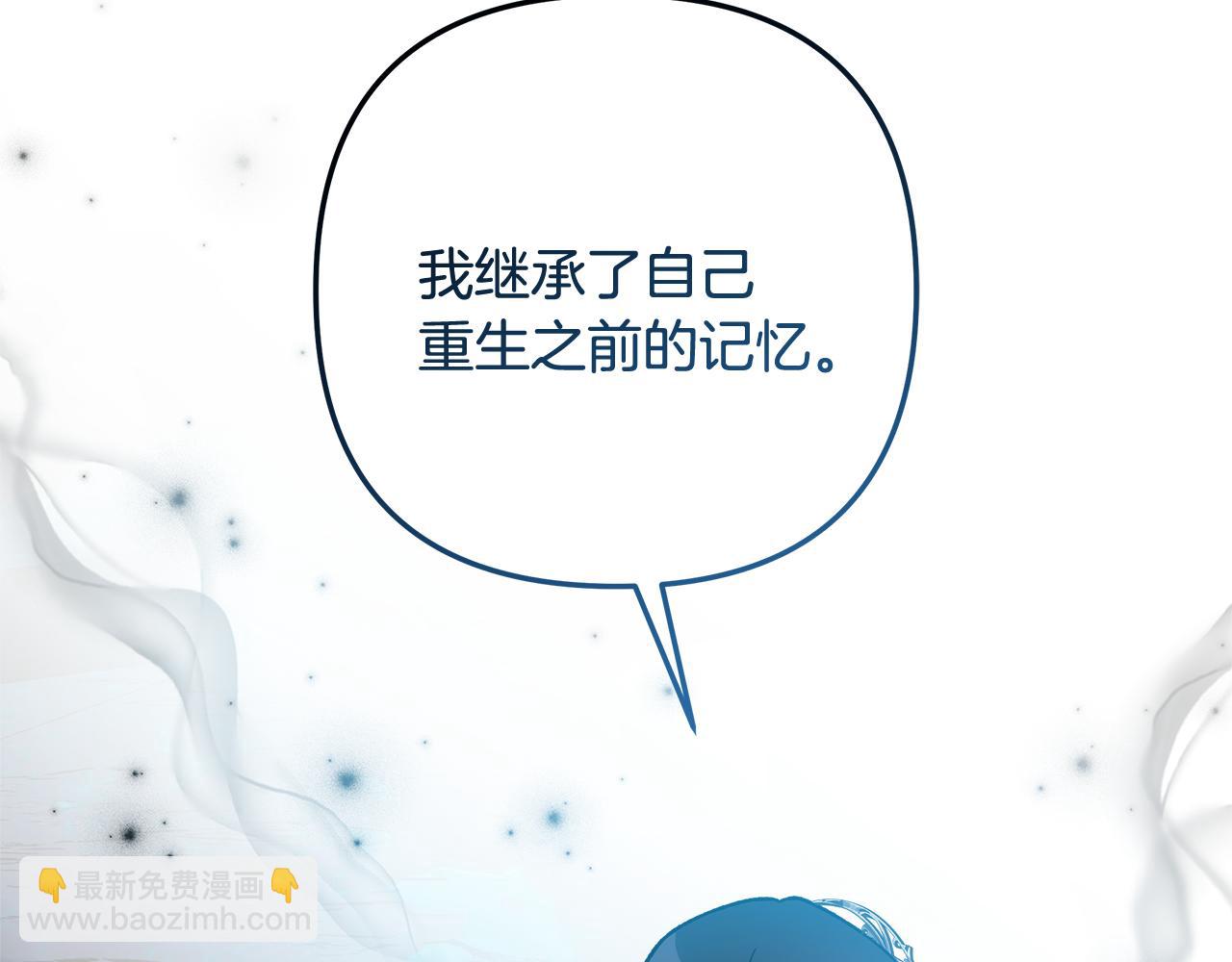 第136话 过去的记忆(1/5)-第136话