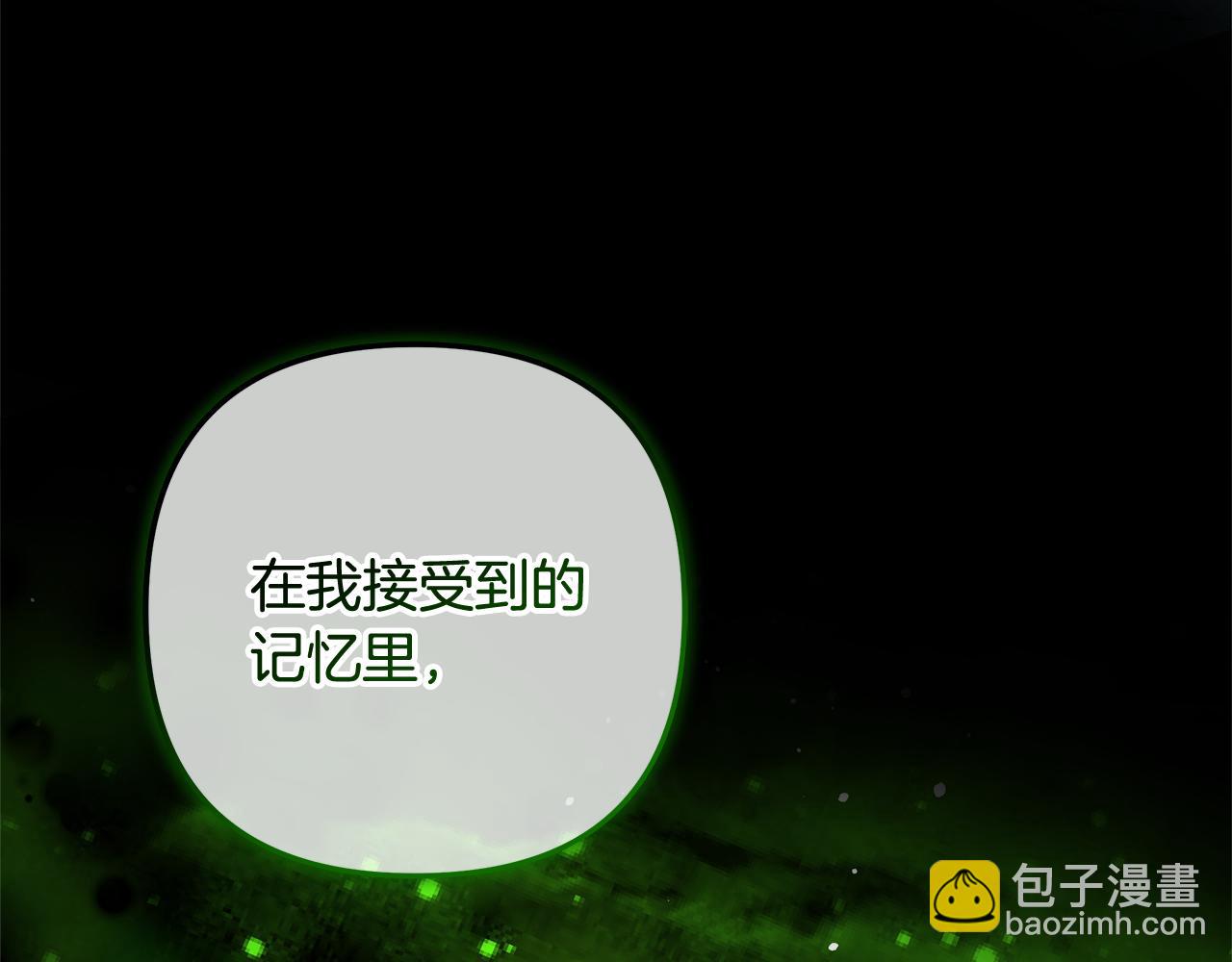第136话 过去的记忆(1/5)-第136话