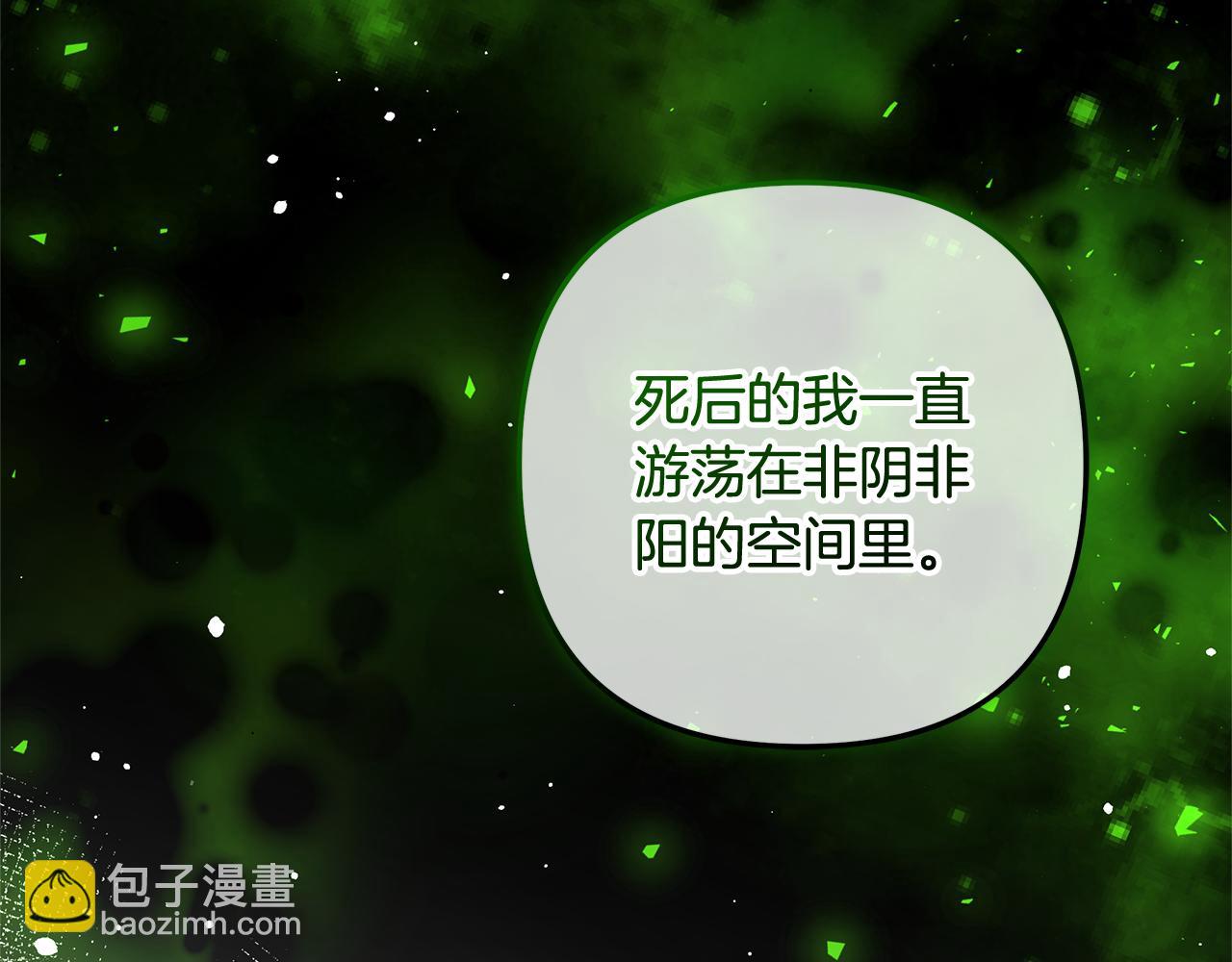 第136话 过去的记忆(1/5)-第136话