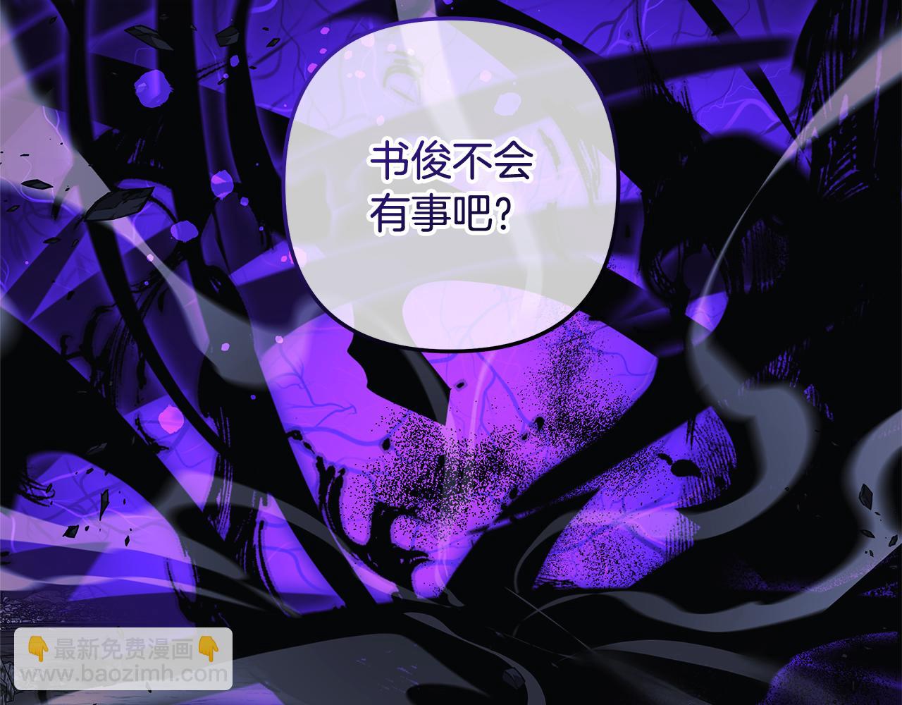 第136话 过去的记忆(1/5)-第136话