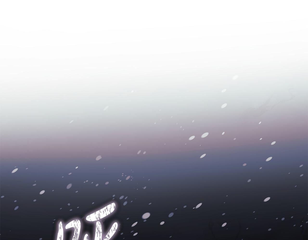 第138话 用余生去后悔(1/5)-第138话