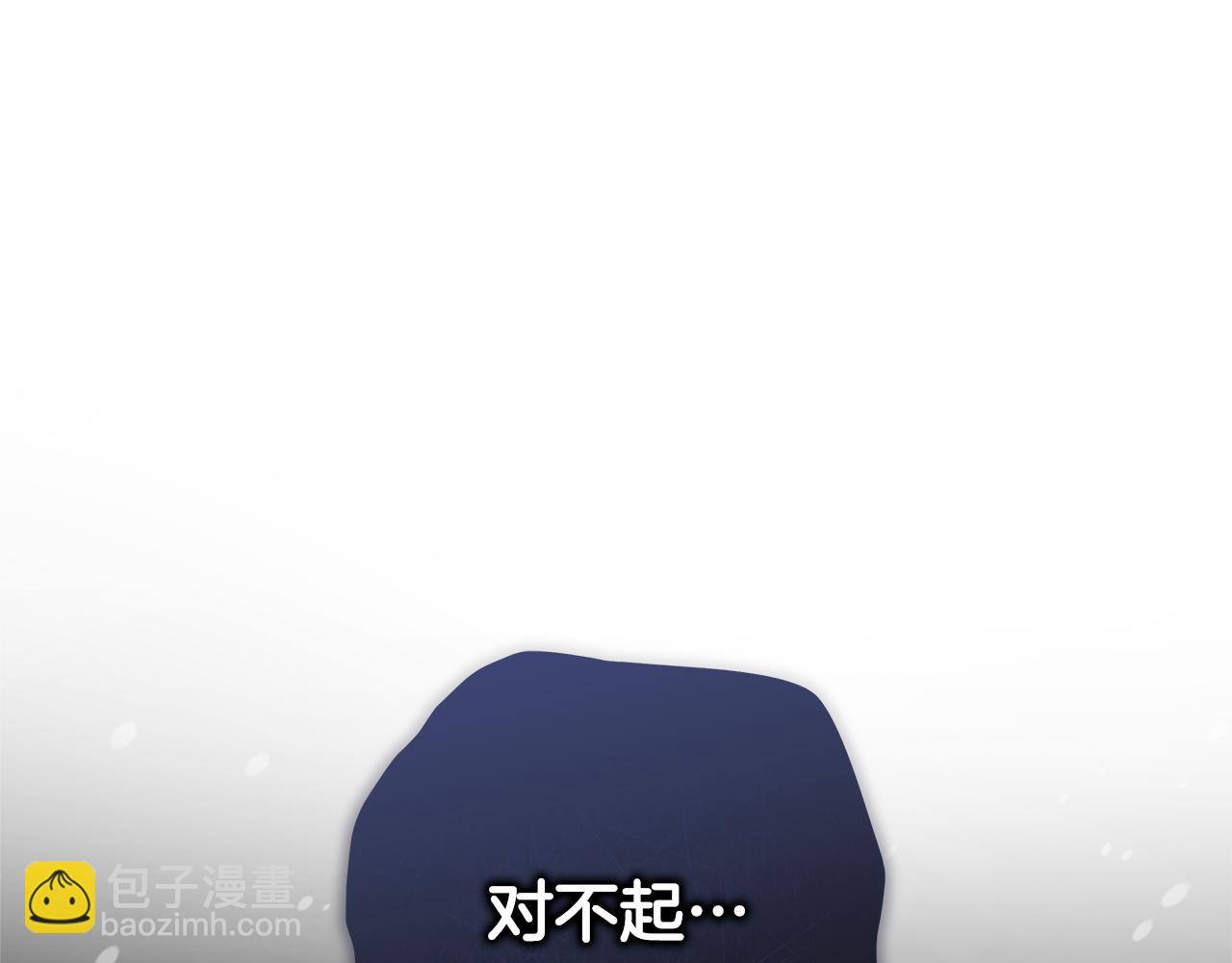 第138话 用余生去后悔(1/5)-第138话