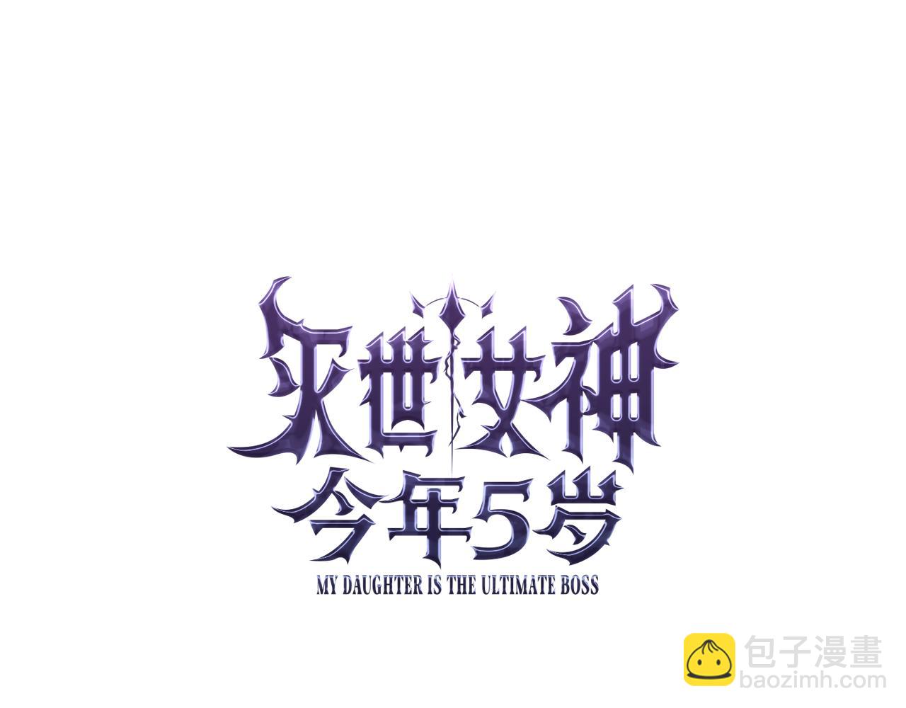 第138话 用余生去后悔(1/5)-第138话