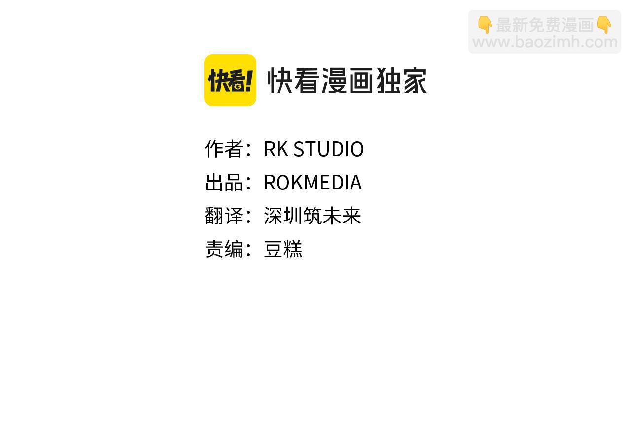 第138话 用余生去后悔(1/5)-第138话