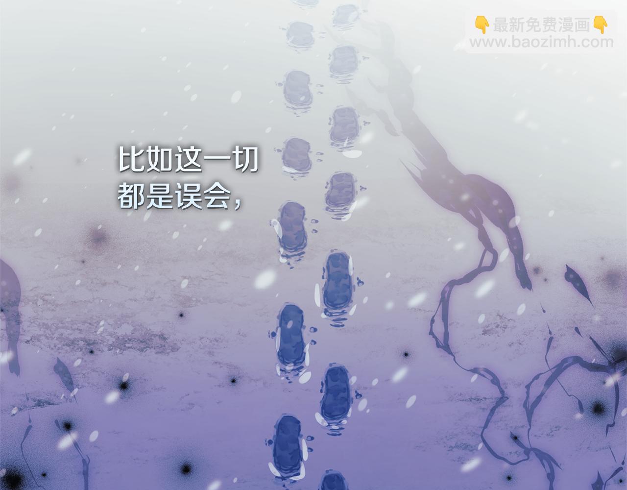 第138话 用余生去后悔(1/5)-第138话
