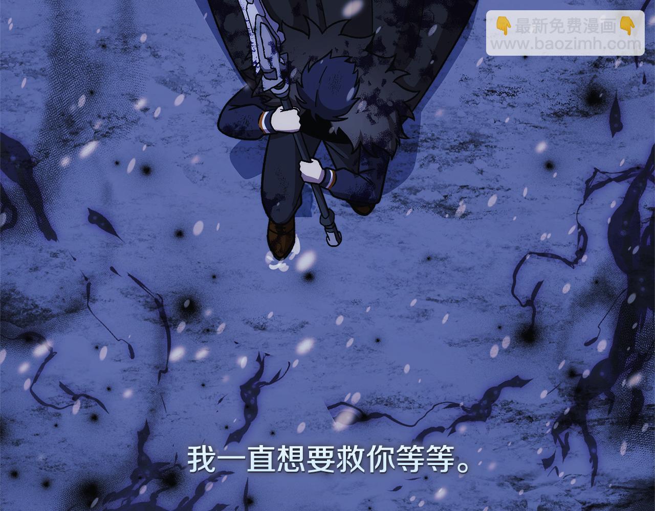 第138话 用余生去后悔(1/5)-第138话