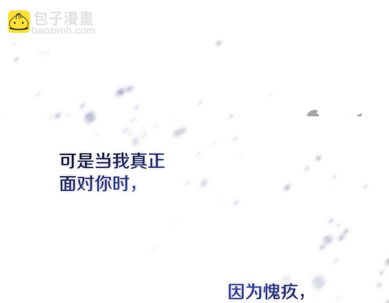 第138话 用余生去后悔(1/5)-第138话