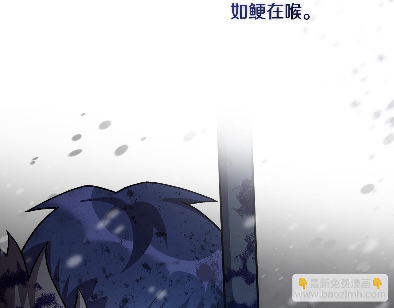 第138话 用余生去后悔(1/5)-第138话