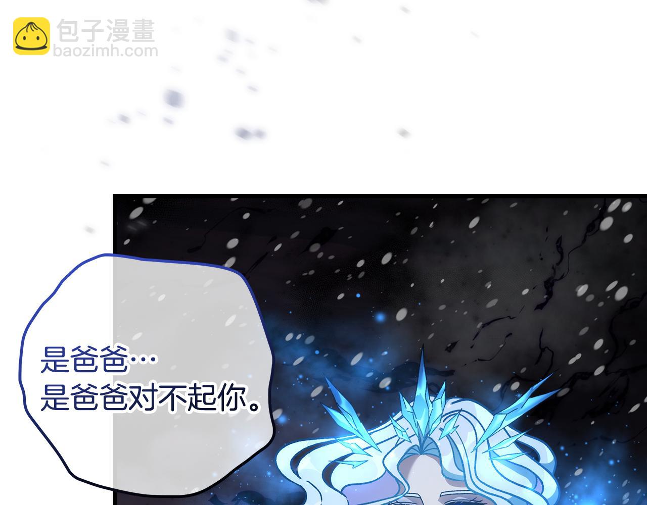第138话 用余生去后悔(1/5)-第138话