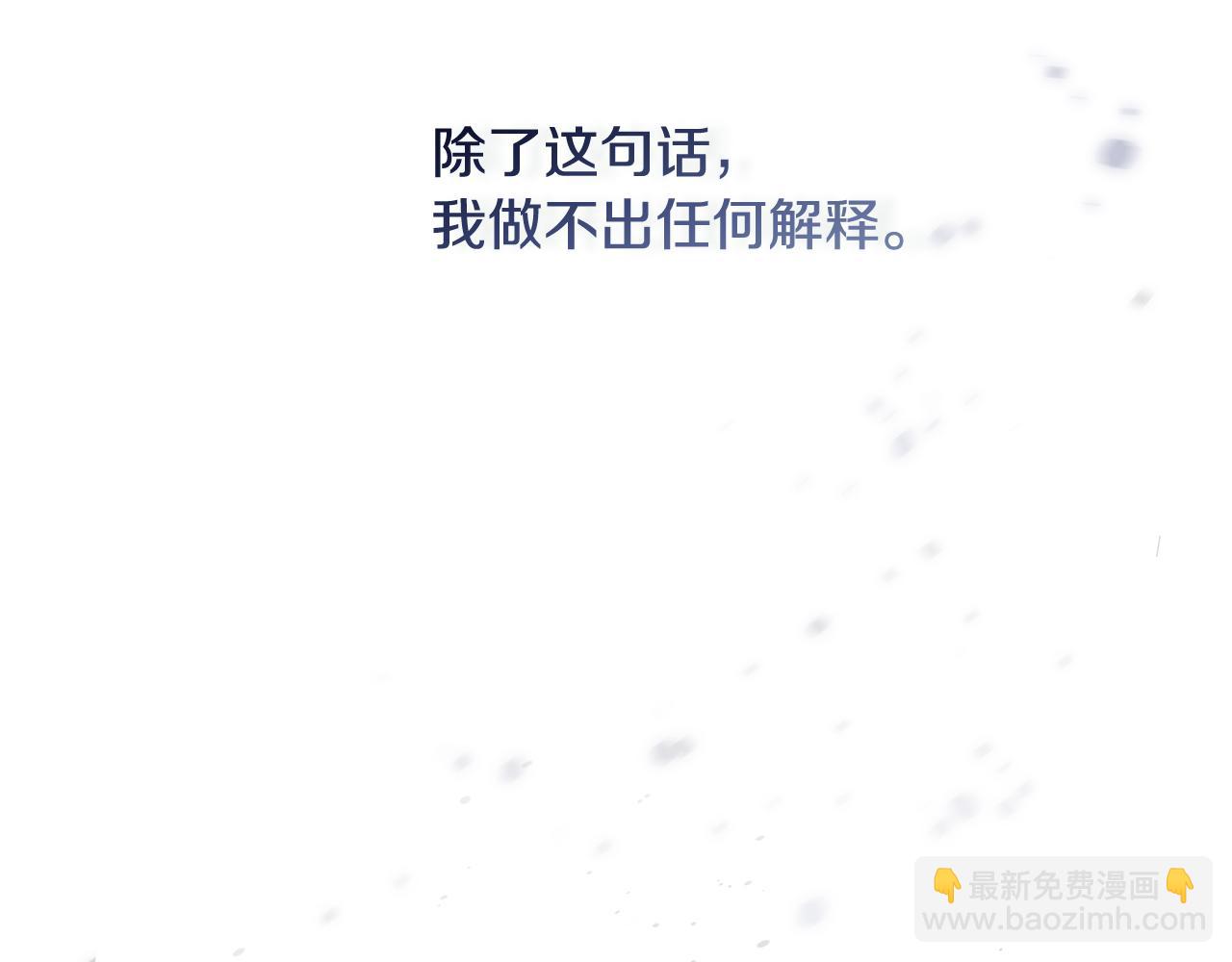 第138话 用余生去后悔(1/5)-第138话