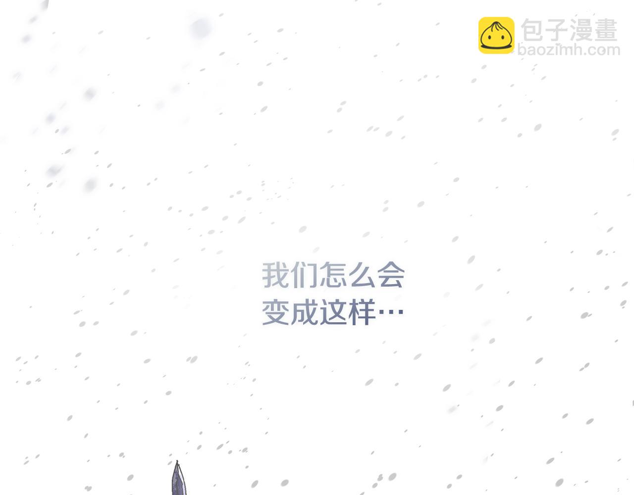第138话 用余生去后悔(1/5)-第138话