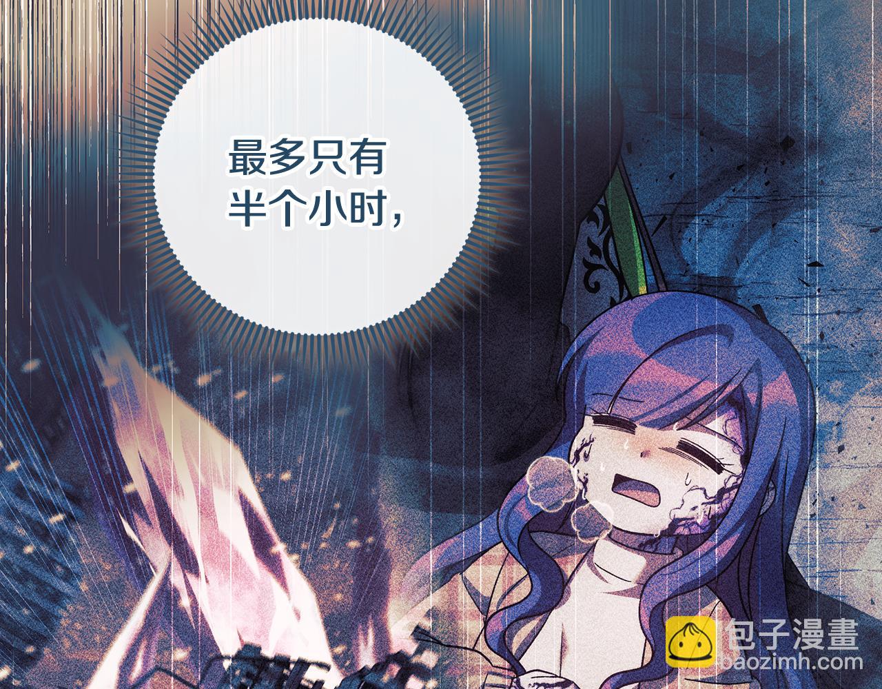 第138话 用余生去后悔(1/5)-第138话