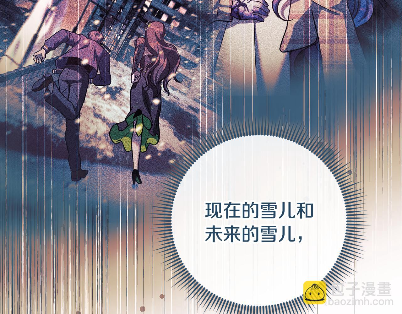第138话 用余生去后悔(1/5)-第138话