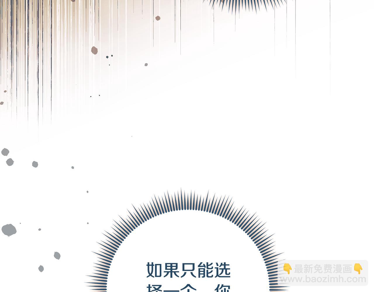 第138话 用余生去后悔(1/5)-第138话