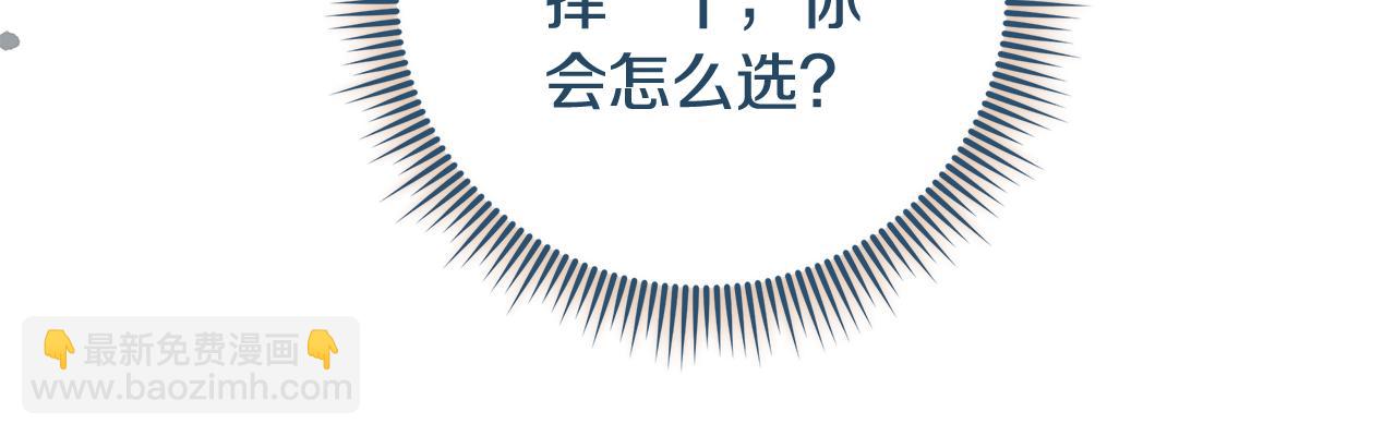 第138话 用余生去后悔(1/5)-第138话