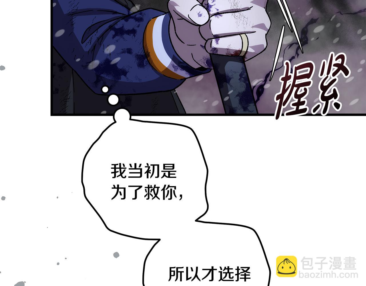 第138话 用余生去后悔(1/5)-第138话