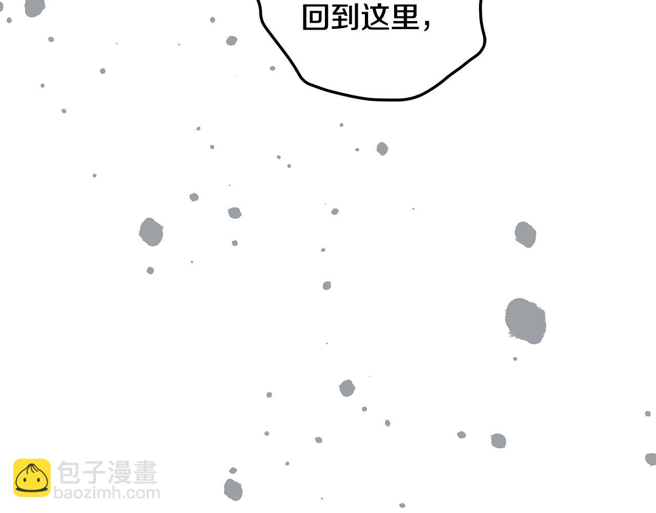 第138话 用余生去后悔(1/5)-第138话