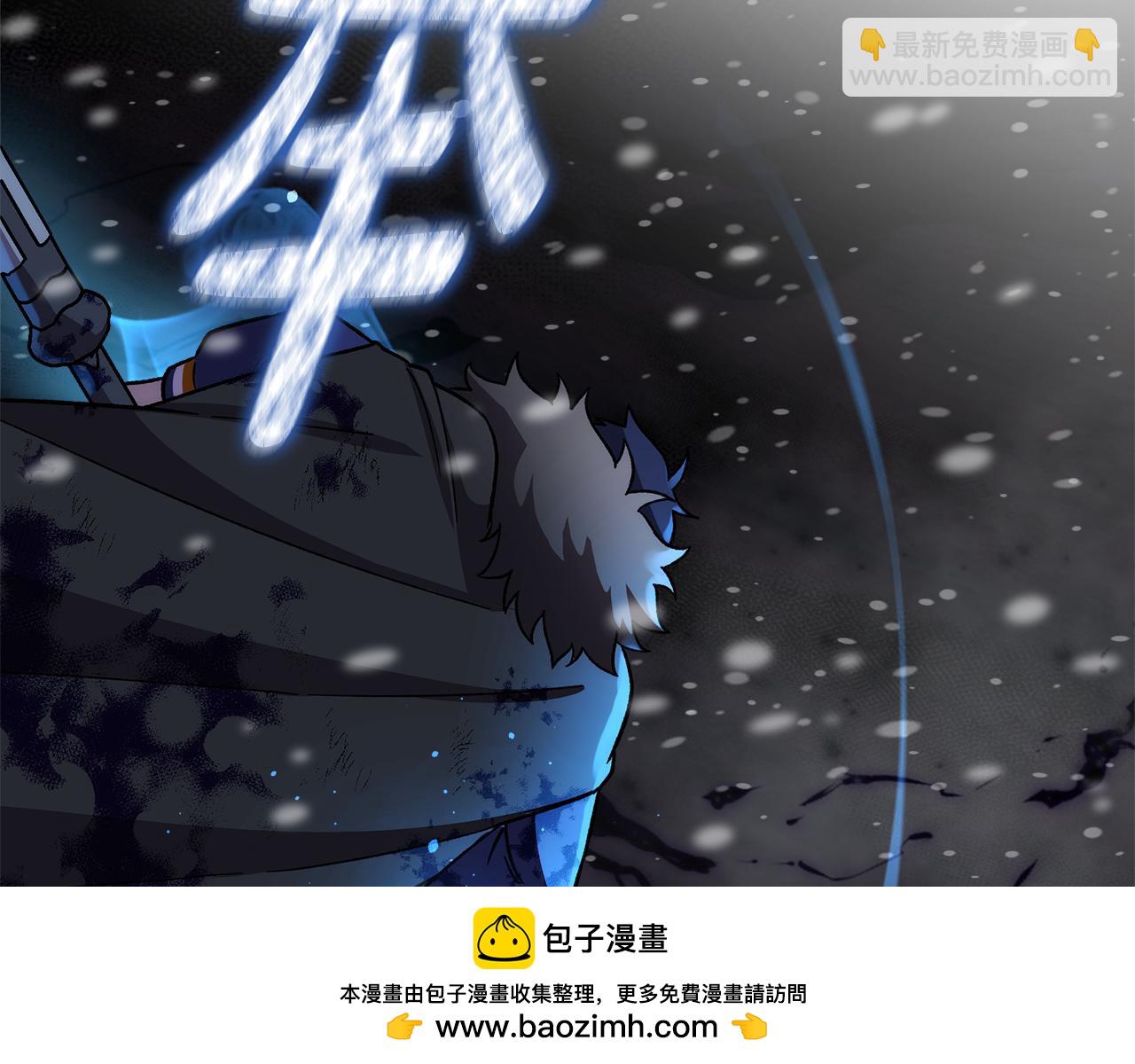 第138话 用余生去后悔(1/5)-第138话
