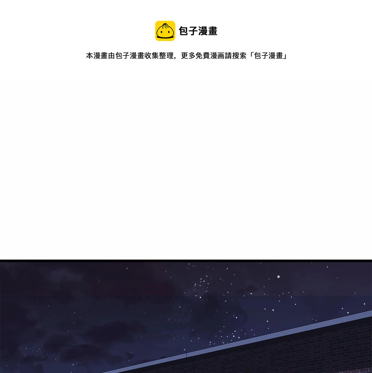 第14话 领地(1/5)-第14话