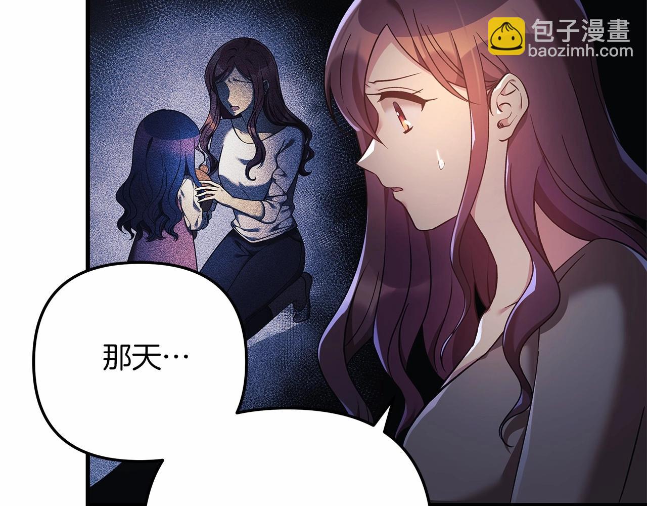 第14话 领地(1/5)-第14话