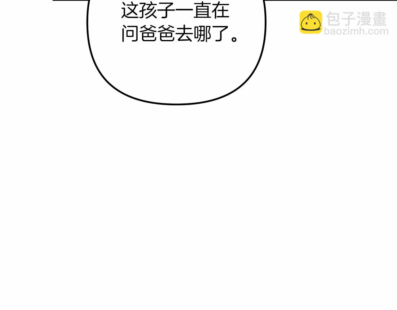 第14话 领地(1/5)-第14话