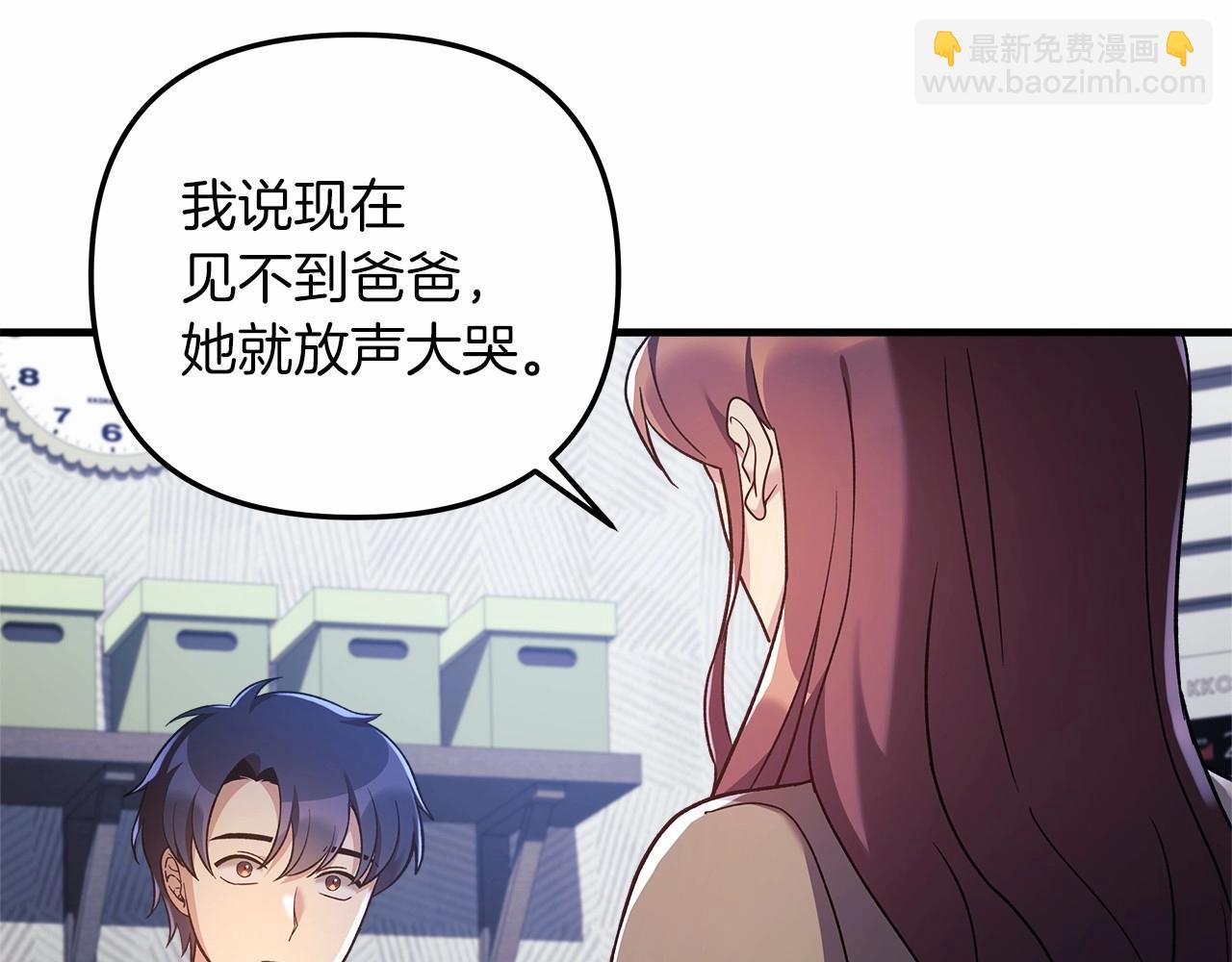 第14话 领地(1/5)-第14话