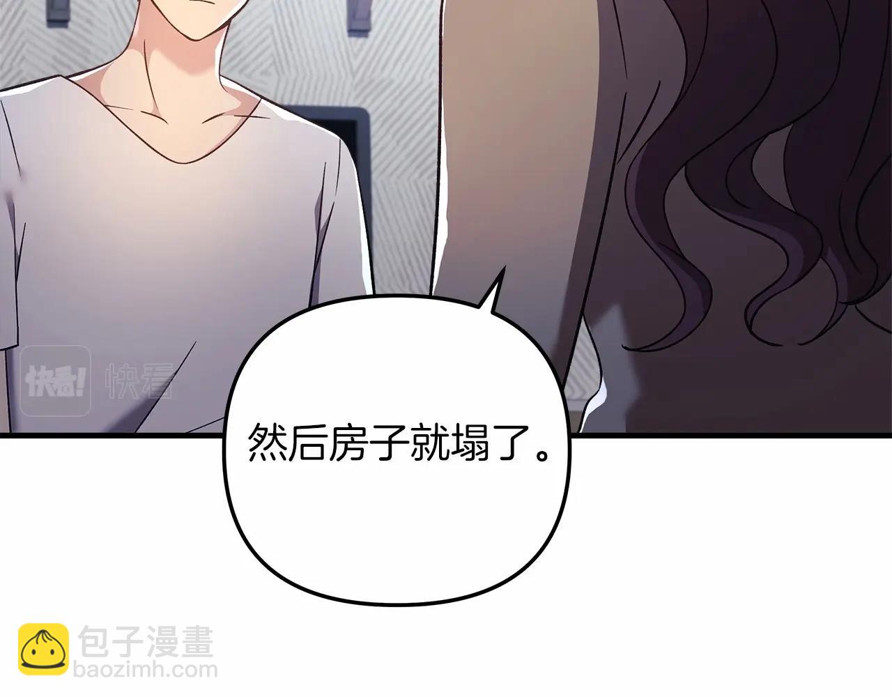 第14话 领地(1/5)-第14话